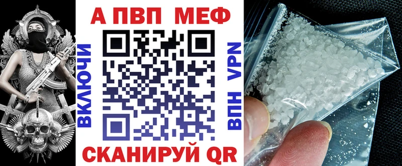 Alpha-PVP Crystall  Звенигород 