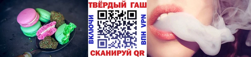 МЕГА сайт  Звенигород  Печенье с ТГК конопля 