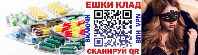 наркошоп  Звенигород  Экстази 280мг 