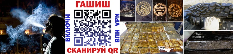 купить наркоту гидра как войти Гашиш hashish Звенигород