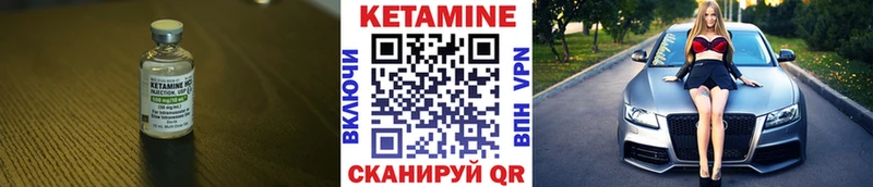 КЕТАМИН ketamine  купить наркоту  Звенигород 