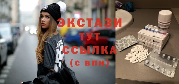 мефедрон мука Волоколамск