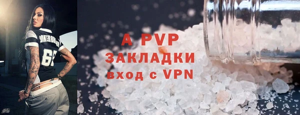 бошки Вяземский