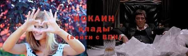 амфетамин Вязьма