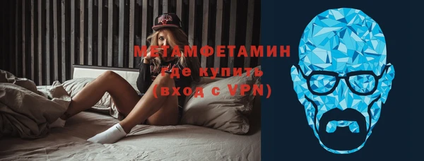 бошки Вяземский