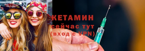 кокс Вязники