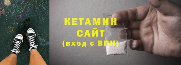 амфетамин Вязьма