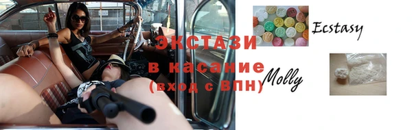 крисы Слюдянка