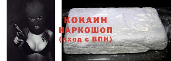 мефедрон мука Волоколамск