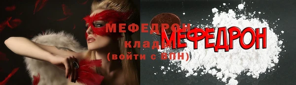 круглые Волосово
