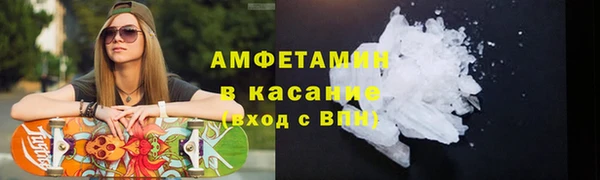 бошки Вяземский