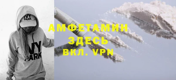 мефедрон мука Волоколамск