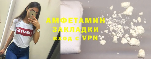 амфетамин Вязьма