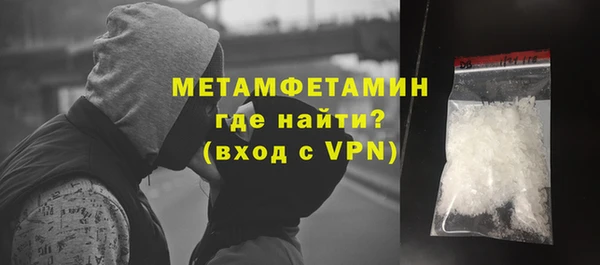 амфетамин Вязьма