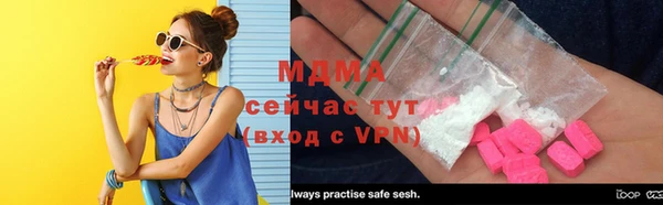 Альфа ПВП Бородино