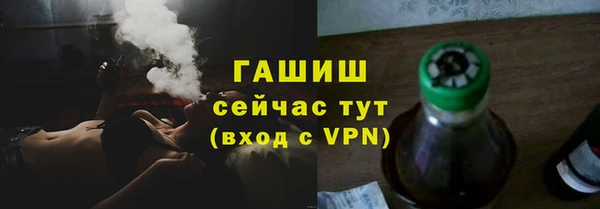 амфетамин Вязьма