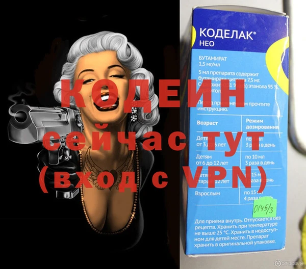 mdma Снежинск