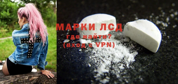 ALPHA-PVP Снежногорск