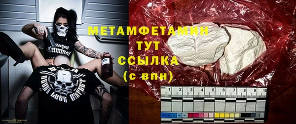 эйфоретик Бугульма