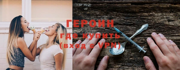 мефедрон Верея