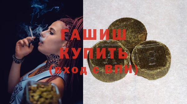 амфетамин Вязьма