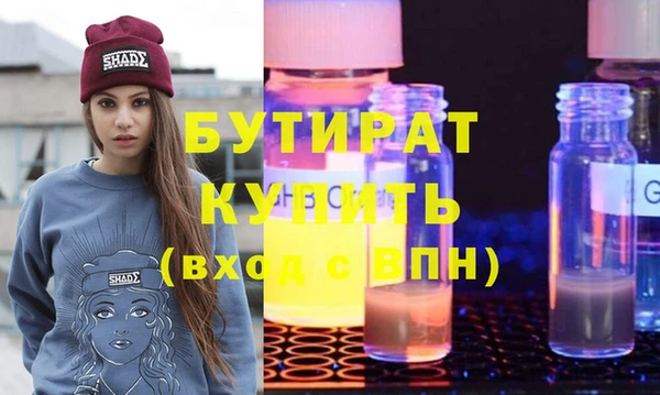 амфетамин Вязьма