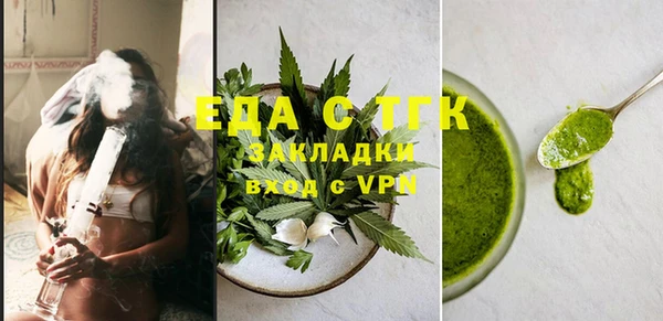 мефедрон мука Волоколамск