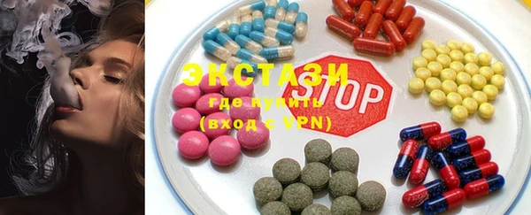 круглые Волосово