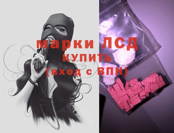 мефедрон мука Волоколамск