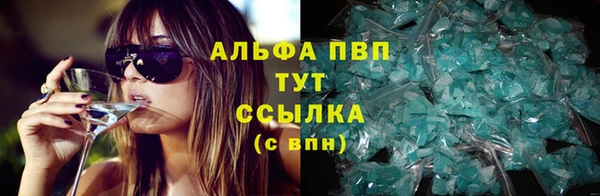 скорость mdpv Володарск