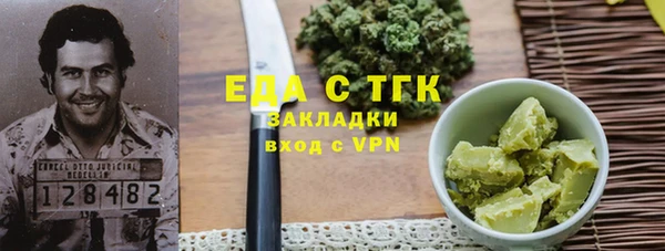скорость mdpv Володарск