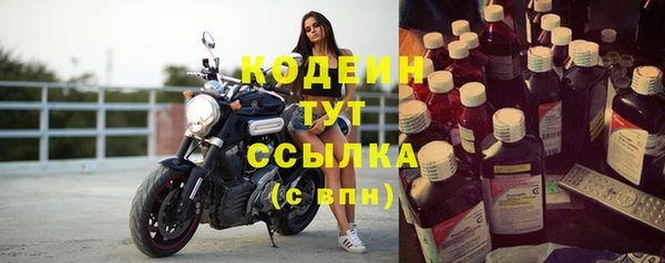 мефедрон мука Волоколамск