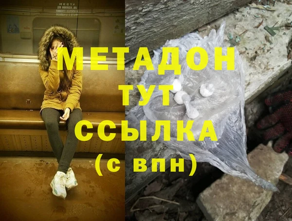 круглые Волосово