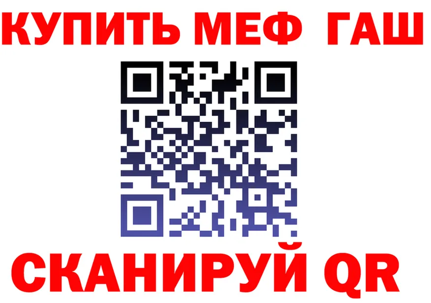 КЕТАМИН VHQ зеркало площадка mega Звенигород