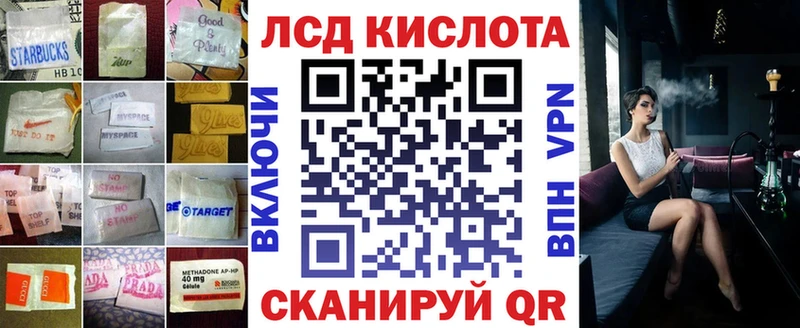 Лсд 25 экстази ecstasy  Звенигород 