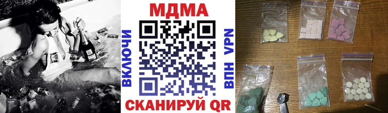 MEGA маркетплейс  Звенигород  MDMA кристаллы 