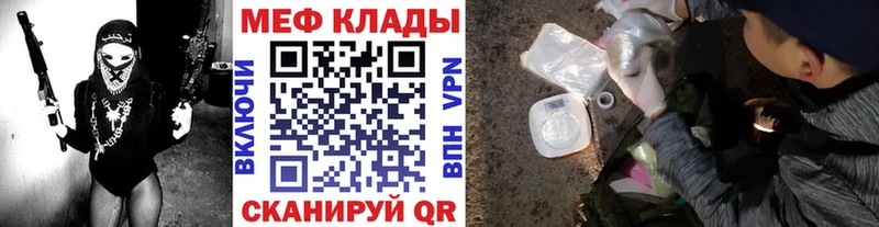 KRAKEN ссылка  что такое   Звенигород  Меф кристаллы 