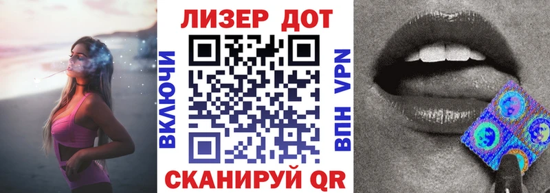 Марки N-bome 1,8мг  блэк спрут ТОР  Звенигород 